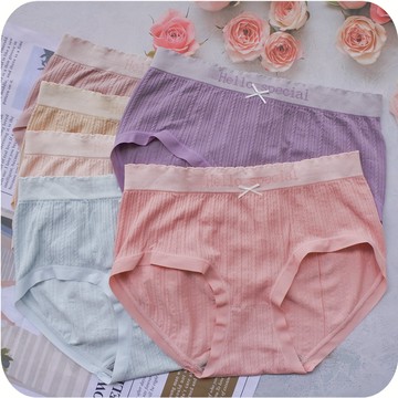 適合L~XL 條紋無縫內褲(建議25~31腰)彈性柔軟 女生內褲 透氣舒適 無縫褲 石墨烯 中腰 三角褲120