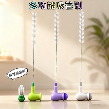 水杯吸管刷 吸管刷 雙頭吸管刷 奶瓶清潔刷 奶嘴刷 縫隙刷 硅膠吸管刷 杯蓋刷 加長吸管刷 加粗吸管刷 食品級清潔刷