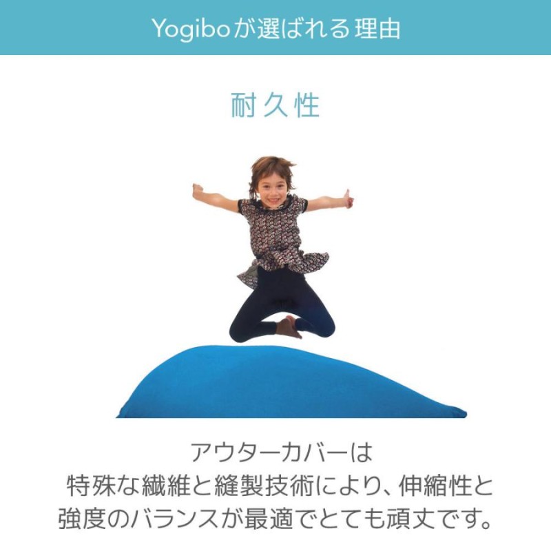 送料無料 】 Yogibo Roll Max (ヨギボー ロール マックス) 大型抱き枕