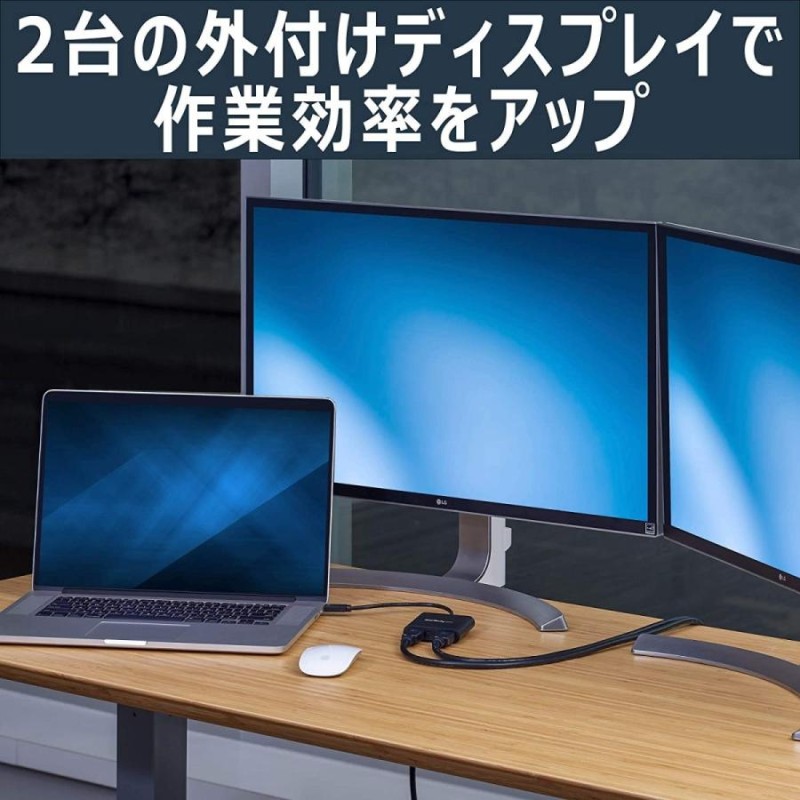 StarTech.com USB - デュアルHDMI ディスプレイ変換アダプタ USB 3.0