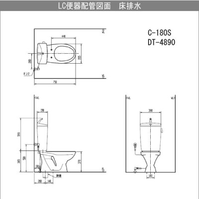 便器 LC便器(手洗付) 便座無し C-180S,DT-4890 リクシル イナックス