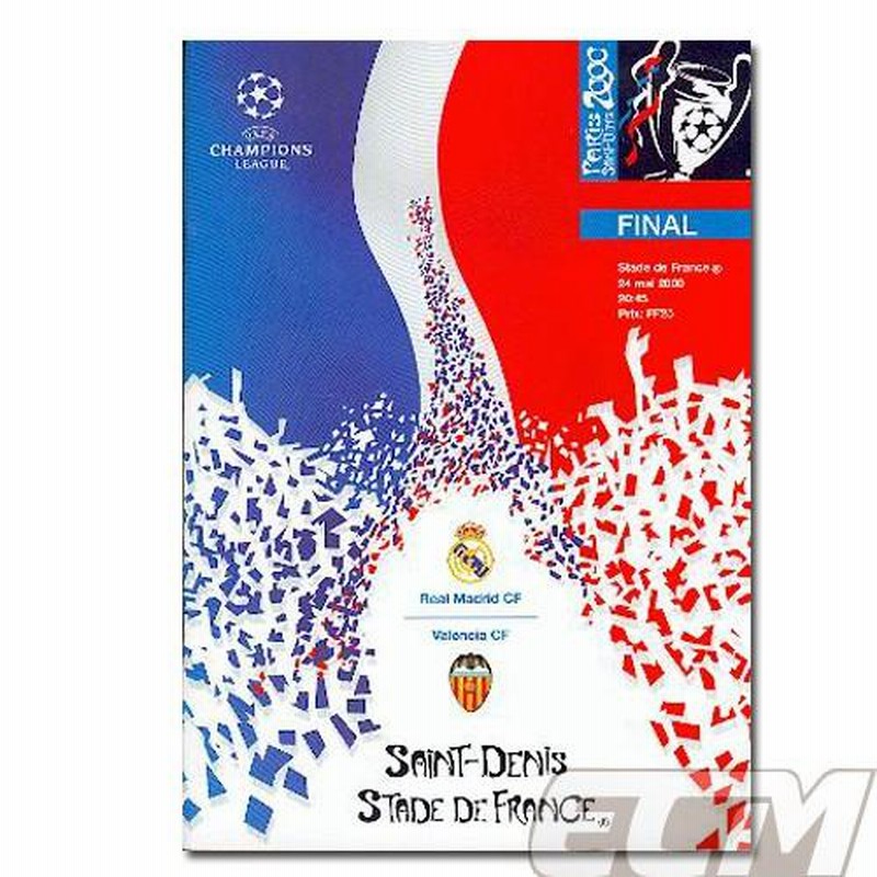 1999UEFA公式チャンピオンズリーグ決勝マッチデープログラム 1999UEFA公式チャンピオンズリーグ決勝マッチデープログラム