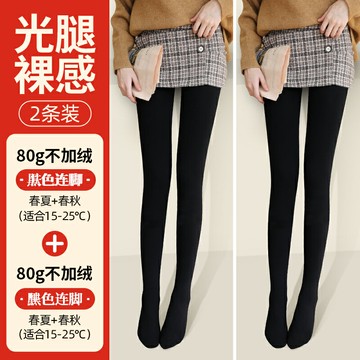 絲襪 褲襪 光腿神器 打底褲女秋冬外穿光腿神器黑肉色自然裸感刷毛加厚保暖秋褲棉褲襪『ZW3556』