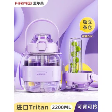 tritan吸管水杯大容量耐高溫2000ml女生高顏值噸桶噸水壺大肚杯子