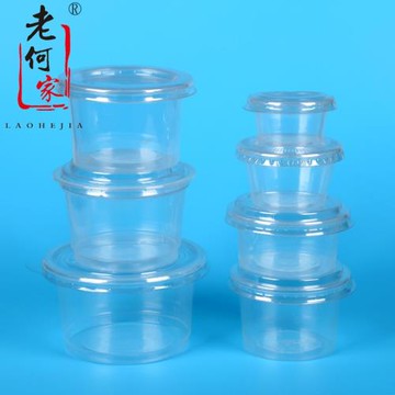 5安一次性醬汁醬料杯酸奶3布丁雙皮奶布丁杯4透明2梅花塑料碗帶蓋
