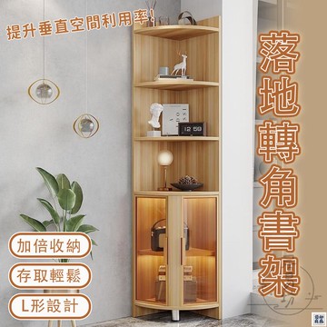 免運 公司貨 可開發票 【宅配免運】落地轉角櫃 落地墻角櫃 墻邊三角櫃 靠墻三角櫃 落地置物櫃 餐廳角落櫃 墻角置物櫃 三角形櫃子 邊角櫃年底鉅惠 店長推薦 售後保障 工廠現貨直銷 全館八折 yp