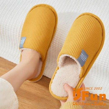 【iSFun】簡約格紋 男女刷毛保暖室內拖鞋/顏色可選
