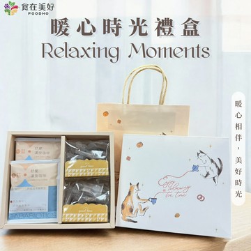 【食在美好】暖心時光禮盒 附精美提袋(GABA舒壓咖啡5入GABA好心情黑糖原味+桂圓紅棗薑各15入)