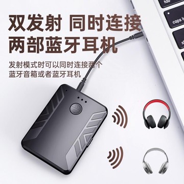 樂天精選 車載藍牙音頻接收器一拖二藍牙發射器音響aux車載轉接頭5.0適配器一米