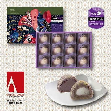 【先麥】六芋六Q 12入（芋頭酥x6 芋頭Qx6）