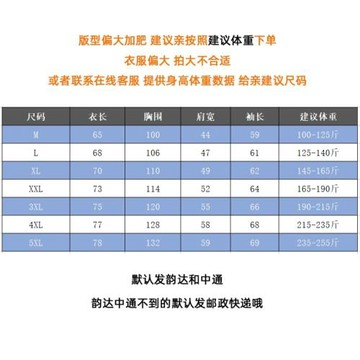 男士秋季厚款長袖T恤翻領polo衫 大碼中年男裝加肥加大爸爸裝寬松