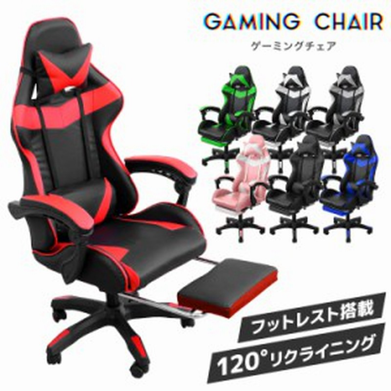 当店限定販売当店限定販売送料無料 チェア レザー ベージュ オフィス