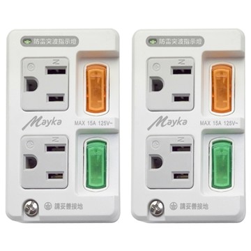 Mayka 明家 2插座2開關擴充插座 具備雷擊突波保護裝置 耐高溫750度防火材質 插孔夾持力強  9cm  白色  2個