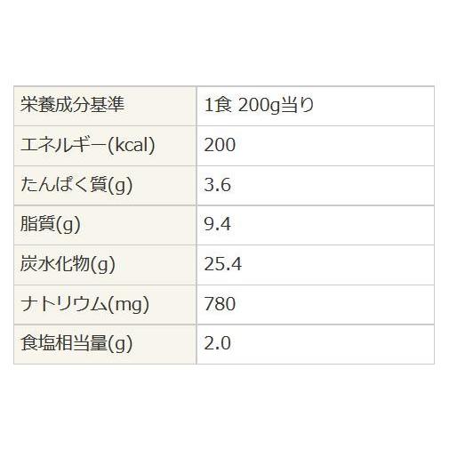 桜井食品 ベジタリアンのための野菜カレー(レトルト)中辛 200g×20個