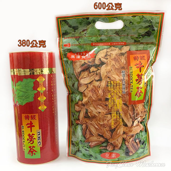 台灣牛蒡茶片牛蒡 純天然 台南生產 高達出品 喝杯牛蒡茶促進新陳代謝 幫助消化 豐產香菇行 舊 蝦皮 商城 Line購物