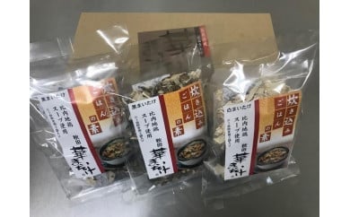 秋田華まいたけ　加工品詰め合わせ(1)