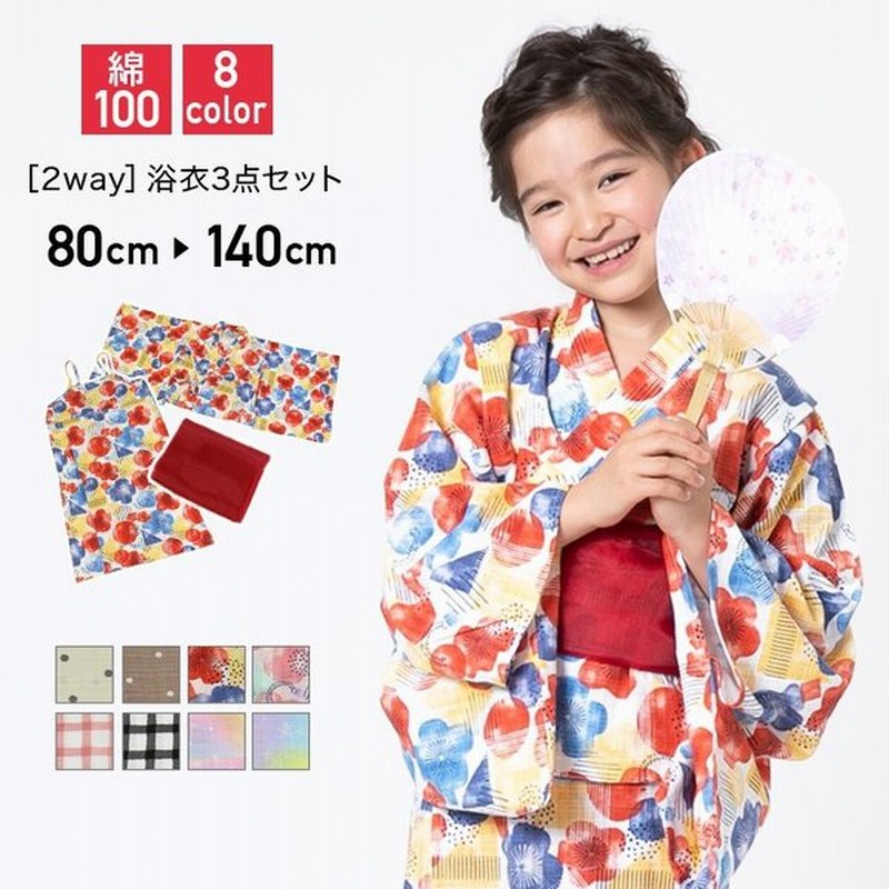 ゆうパケ送料無料 浴衣 子供 サンドレス ワンピース キッズ 服 ベビー服 帯 セット 女の子 モダン柄 天竺 部屋着 夏 80 90 100 110 1 130 140cm M便 1 1 通販 Lineポイント最大0 5 Get Lineショッピング
