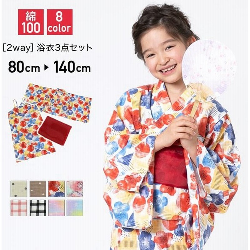 ゆうパケ送料無料 浴衣 子供 サンドレス ワンピース キッズ 服 ベビー服 帯 セット 女の子 モダン柄 天竺 部屋着 夏 80 90 100 110 1 130 140cm M便 1 1 通販 Lineポイント最大0 5 Get Lineショッピング