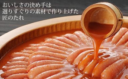 やまや　うちのめんたい切子込150g×5個セット