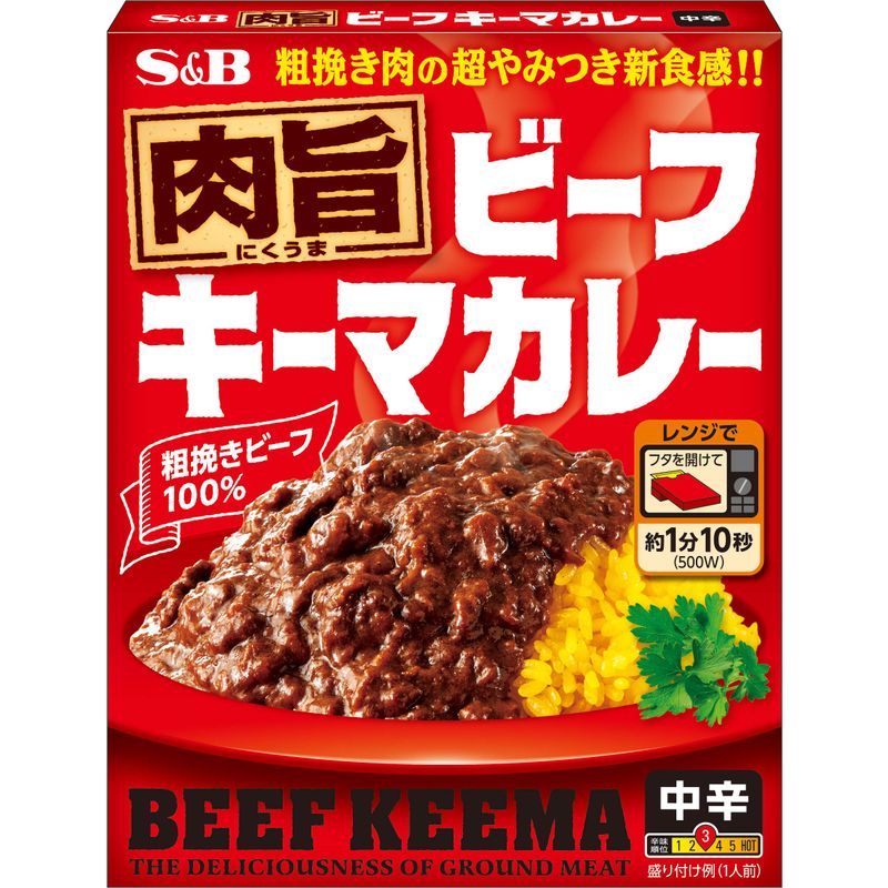 食品 肉旨ビーフ キーマカレー 中辛 150g 6箱