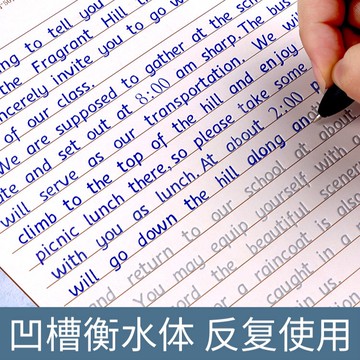 【NamiGo!】[現貨] 英語字帖 凹槽練字帖手寫體國中生英文字帖 硬筆鋼筆字貼 大學生成人練字本高中考研初中生衡水體