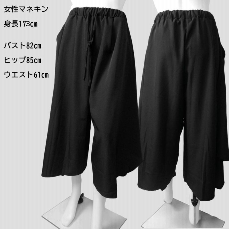 モード系 袴パンツ メンズ レディース サルエル パンツ ワイドパンツ