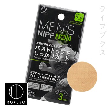 日本製小久保防摩擦透氣式隱藏貼-3對裝