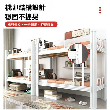 【可開發票】宿舍員工 雙床 灰色帶鏈 高低床學校 宿舍員工雙床灰色宿舍上下鋪
