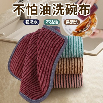 廚房抹布沾油條紋不掉百潔布加厚洗碗吸水易清洗擺攤專用盤子神器