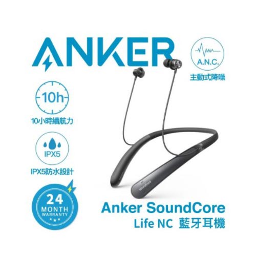 ANKER A3201 Soundcore Life NC EcLife