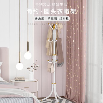 衣帽架落地臥室置物架簡易網紅包架家用室內獨立式功能金屬晾衣架