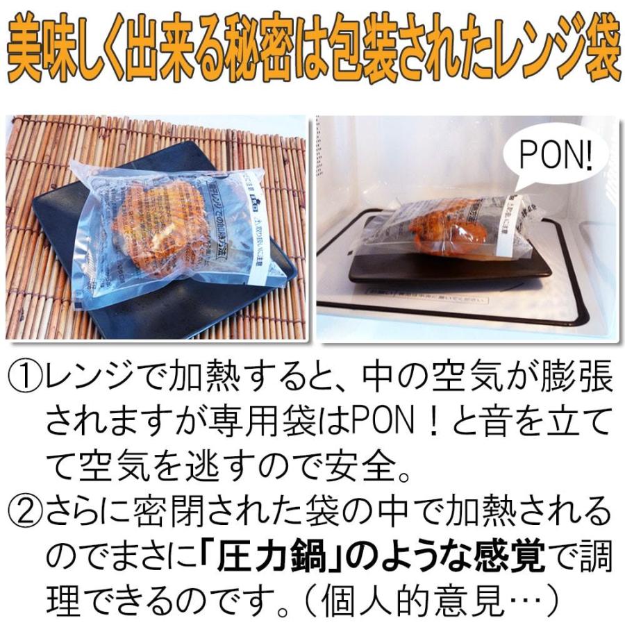 レンジ調理 ヒオウギ貝 緋扇貝 酒蒸し レンジ調理 ひおうぎ貝 50g〜80gｇ お試し １個 同梱に 冷凍 簡単 貝 長太郎 グルメ 高知 おつまみ