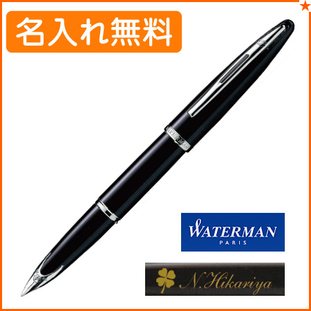 ウォーターマン カレン ブラック・シーST 万年筆 F(細字) S2228182 WATERMAN