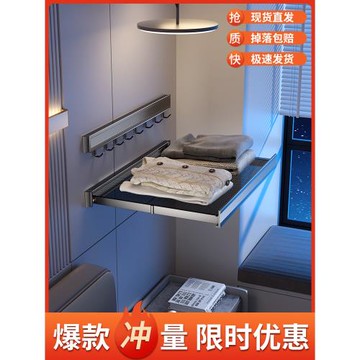 無陽臺隱形推拉折疊超小晾衣架伸縮晾曬網超薄掛衣架家用收縮神器