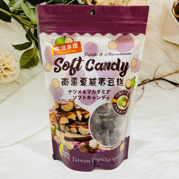 台灣享讚 牛軋糖 南棗夏威夷糕 蔓越莓牛軋糖 芒果牛軋糖 杏仁果牛軋糖 厚片香蔥牛軋糖 多款供選