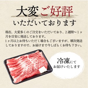 牛すき焼き・しゃぶしゃぶ／赤身の旨味・京のブランド牛「京たんくろ和牛」のすきやき・しゃぶしゃぶ 500ｇ（2～3人前） すき焼き用肉・すき焼きセット・京都すき焼き