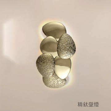 精鈦壁燈   N03-57-101A
