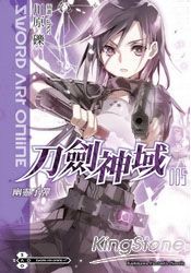 Sword Art Online刀劍神域05幽靈子彈