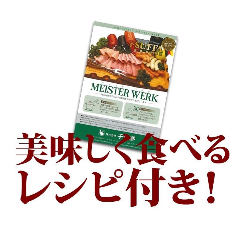 豚肉 肉 国産 ハムソーセージ 鴨ローススモーク 1本180g ブロック 御祝 内祝 ギフト プレゼント