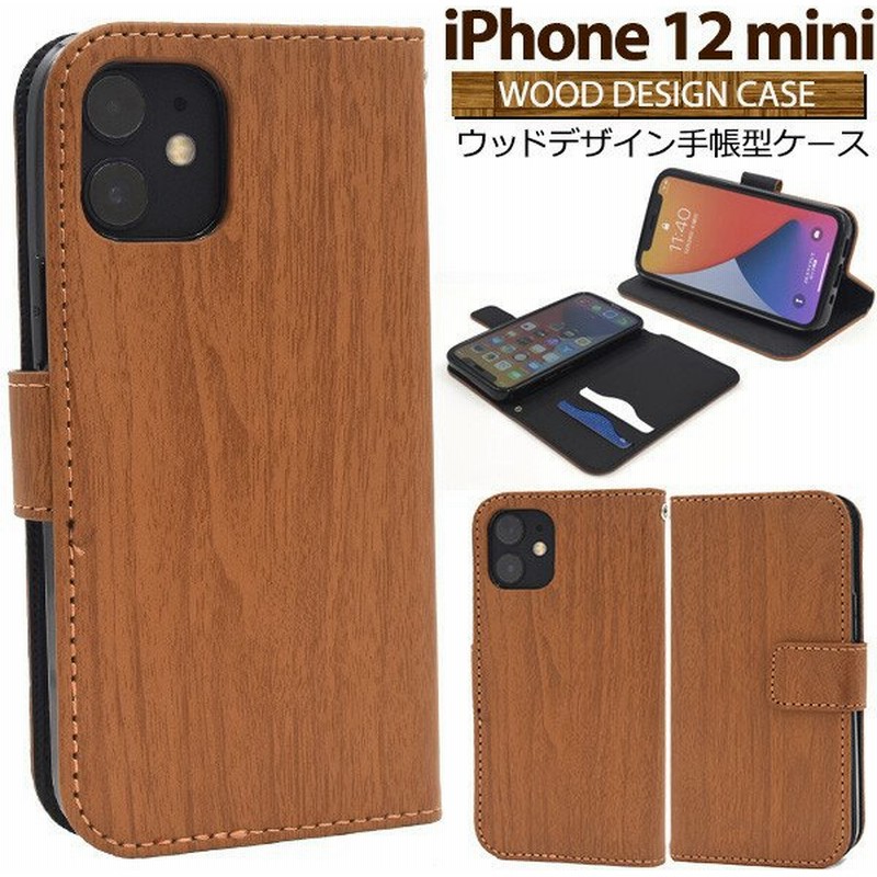 Iphone12 Mini ケース 手帳型 Iphone12mini 手帳型ケース 可愛い おしゃれ 木目 木目調 茶色 ブラウン カバー シンプル Iphone 12min 手帳ケース 手帳型カバー 通販 Lineポイント最大0 5 Get Lineショッピング