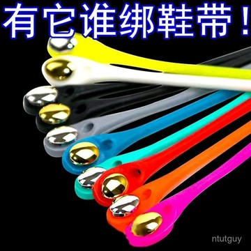 懶人鞋帶卡扣小白鞋免係免綁鬆緊成人兒童硅膠彈力男女百搭鞋帶扣 M8FN
