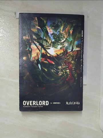 【書寶二手書T2／一般小說_CTO】OVERLORD (14)_可倫