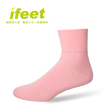 【IFEET】膠原蛋白胜肽保濕美腳襪(8460)-1雙入-粉色(女款)