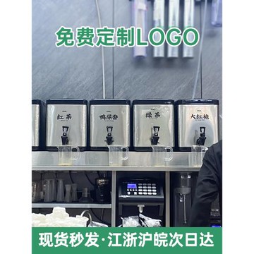 方形奶茶桶大容量奶茶店保溫桶304不銹鋼茶飲泡茶開水豆漿桶商用