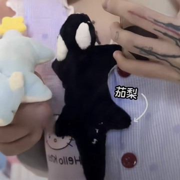 ⚡臺灣出貨⚡黑色小夢龍玩偶咪咪龍材料包毛絨玩偶自制毛絨娃娃手工diy送閨蜜