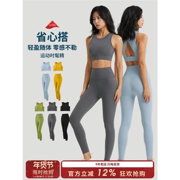 SLIMMO健身服女套裝緊身顯瘦防震瑜伽服跑步訓練普拉提健身兩件套
