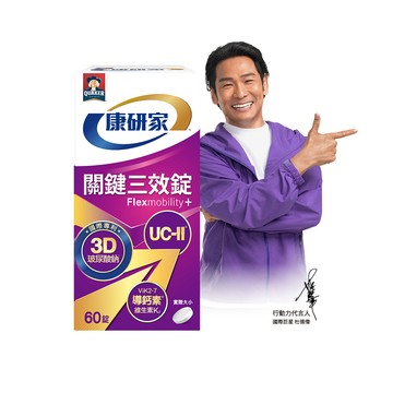 桂格康研家 關鍵三效錠(60顆/盒)