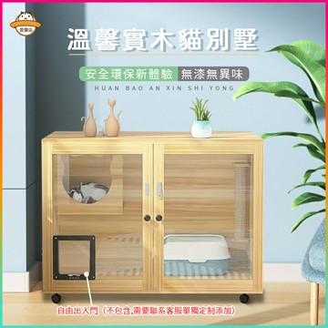 實木貓別墅 貓籠子 貓窩 貓爬架 防水單門實用床帶玻璃門繁育籠 貓舍籠 小戶型貓籠 貓家具貓產房