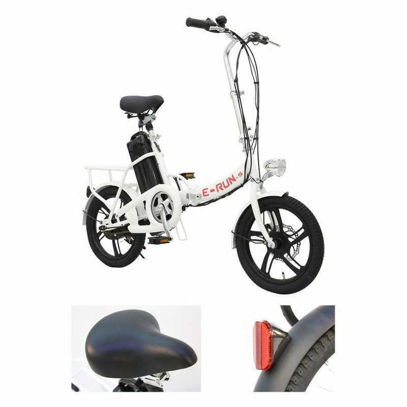 フル電動自転車 16インチ 折りたたみ フル電動 アクセル付き モペット moped サスペンション 原付 原動機付き フル電動バイク【公道走行不可】E-RUNs2  | LINEブランドカタログ