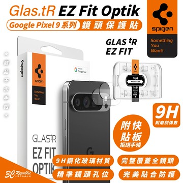 Spigen SGP Glas.tR EZ Fit 鏡頭貼 2入 含快貼板 Google Pixel 9 Pro XL【299免運領券再享折扣】